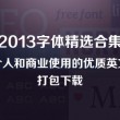 香l港正版资料大全2020生肖