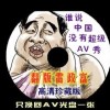 澳门澳6合开彩开奖网站开奖结果